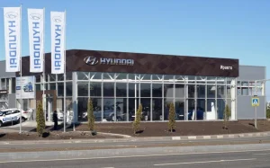 Изображение Автосалон Hyundai Иравто